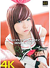 CSDX-004 [4K] Cosplay x Kururugi Aoi Kururugi Aoi