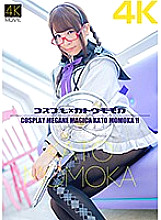 CSDX-012 [4K] Cosplay x Momoka Kato Momoka Kato