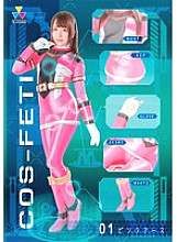 CSFT-001 Cosfetish 01 Pink Earth Nono Sato – Is It Sato?