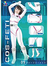 CSFT-005 Cosfetish 05 Charge Mermaid Nanami Yokomiya