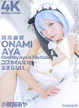 CSPL-029 [4K] 4K Revolution The cute costumes are so cute… I can't stop. Aya Konami