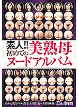 CVDX-308 amateur! !! First Beautiful Mature Mother Nude Album 15 People 4 Hours