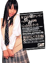 CWM-070 School girls and wojisan's belobecho kiss and slippery handjob