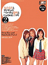 CWM-088 Schoolgirl And Wojisan's Belovecho Kiss And Slippery Handjob 2