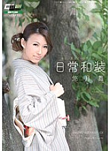 CWM-123 Everyday Kimono Kimono Beauty And Sex Mai Yuzuki