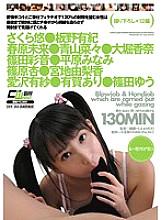 CWM-165 A Woman Who Wants 120% Ejaculation With A Loving Handjob And A Service Blowjob Will Absolutely Watch Until The End Without Averting Her Eyes From Me And Ji Po.