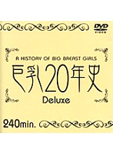 DAJ-003 20 Years of Big Tits Deluxe