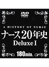 DAJ-015 Nurse 20 Years History Deluxe 1