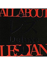 DAJ-018 Lesbian Deluxe 1