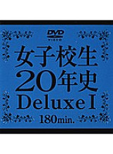 DAJ-025 Schoolgirl 20 Year History Deluxe 1