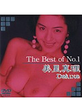 DAJ-027 The Best of No.1 Mari Misato Deluxe