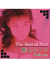 DAJ-050 The Best of No.1 Reiko Hayama Deluxe