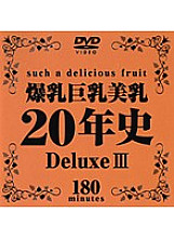 DAJ-051 20 Year History of Colossal Tits, Big Breasts, and Beautiful Breasts Deluxe 3