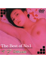 DAJ-053 The Best of No.1 Eve Deluxe