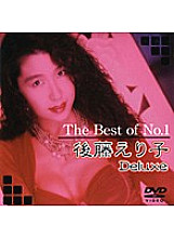 DAJ-058 The Best of No.1 Eriko Goto Deluxe