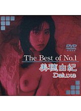 DAJ-066 The Best of No.1 Yuki Miho Deluxe