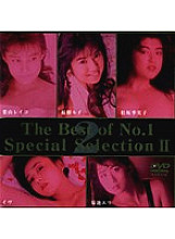 DAJ-069 The Best of No.1 Special Selection 2 – Eve (Yumiko Kamidai)