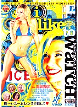 DAK-182 I Like To Watch