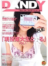 DANDY-025 "Fuck with an active Tokyo University student"