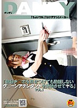 Poster: DANDY-089 Quoteven If You Show An Erection Cock You Will Not Be Upset And You Will Be In Heat And Do Itquot Vol1 Poster: DANDY-089 Quoteven If You Show An Erection Cock You Will Not Be Upset And You Will Be In Heat And Do Itquot Vol1