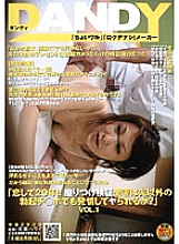 DANDY-111 "I've Been In Love For 20 Years! Rubbing Verification Can A Beloved Wife Get Aroused With An Erection Cock Other Than Her Husband?" VOL.1