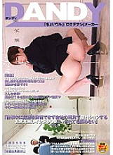 DANDY-328 "I Can't Resist The Urge To Urinate At Work And Hide In The Company's Blind Spot I Can't Refuse Even If I Get Fucked" VOL.3