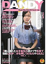 DANDY-429 "When I saw the sheer bra of a school girl who got wet in the rain and pressed the erected Ji ○ port, I was played" VOL.1