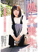 DARU-009 Loss of virginity Nana Ota, an active female college student in the swimming club