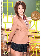 DASD-013 Innocent Schoolgirl Sato Chocolat 20 Consecutive Creampies!
