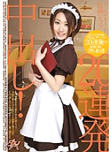 DASD-017 Popular Akiba Maid Chocolat Sato 20 Consecutive Creampies!