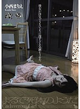 DASD-257 Marie Konishi Made Her Stun Too Deep So She Can't Cheating