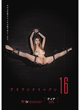 DASD-399 Iron Crimson 16 Tia