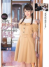 DASD-531 "Teacher, I will go on to school" Resumed with an important teacher who decided the course and a delivery health part-time job. Nozomi Arimura