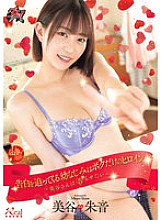 DASS-471 My playhood friend is my heroine and is urging me to confess my feelings to her ~Miya-san wants to confess~ Akane Mitani