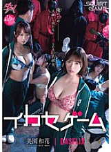 [UNCENSORED-LEAK] DASS-534 Ikase Game: My Big-Titted Girlfriend is Made to Cum by Men She Hates for My Sake Waka Misono Mizuki Yayoi Mizuki Igarashi Machi Ikuno