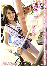 DAT-004 From an amateur first photo date. 04