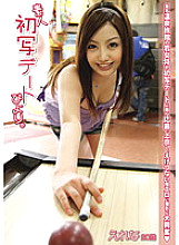 DAT-006 From an amateur first photo date. 06