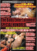 DBEB-039 EROTIC Discovery The Baby Entertainment SPECIAL HUNDRED Impressive female body sensual adventure historical video Have you ever seen a real woman's acme?