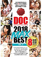 DCX-093 DOC 2018 MAX BEST VOL.2