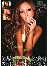 DDB-135 Expensive part-time job 11