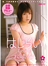 DDH-002 Hajirai Matsushima Ryo – Ryo Matsushima