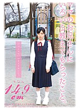 DDK-100 I learned a lot from my mom's older brother. Chinami