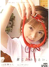 DDN-106 I want to be raised by my sister. Ran Monbu