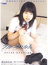 DDQ-005 Blue Film Minami Aoyama