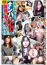 DDSS-007 Picking Up Old Men An Daikichi Amateur Picking Up Girls 5 Hours 8 Amateur Girls Asakusa VOL.07