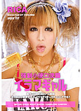 DDT-296 Strong ● Piss mouth enema Iramagal RICA