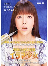 DDT-316 Strong ● Piss mouth enema Irama girl Rei Mizuna