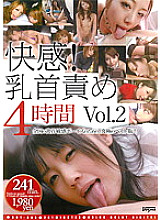 DDT-388 Pleasure! Nipple play 4 Hours Vol.2