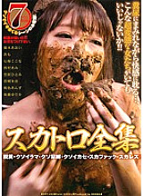 DDT-450 Complete Scatology