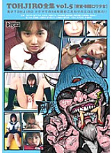 DDT-488 TOHJIRO Complete Works Vol.5 Locked Room, playta Girl in Uniform